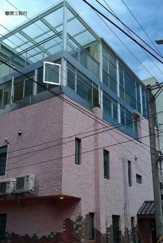 聯榮工程行 - 採光罩-聯榮工程行