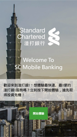 Lucas - 展場問答活動 Android APP
安裝於直立式廣告機供展覽現場參觀者使用