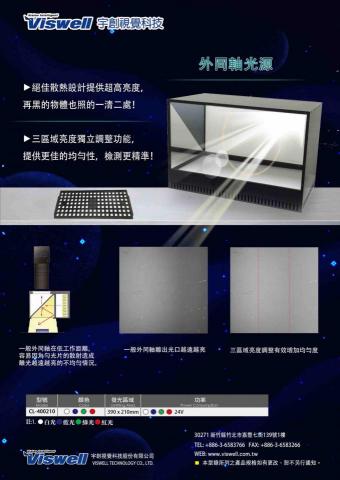 Sharon Design - 科技公司dm
