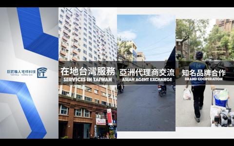 翌森廣告媒體 - 商用影片製作