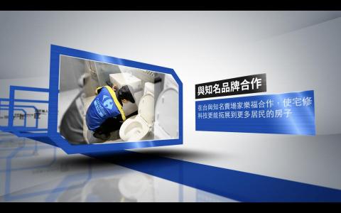 翌森廣告媒體 - 商用影片製作
