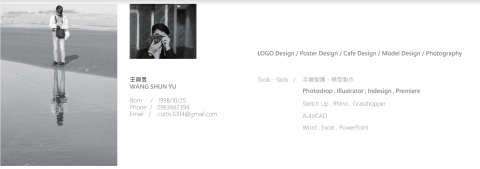 CurtiStudio - 個人簡介