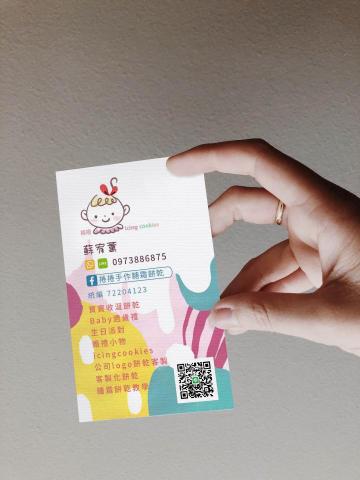 阿薰 - 蘇小姐是做糖霜餅乾的，LOGO為她自行設計提供，希望我配合LOGO進行設計，喜歡馬卡龍色系。
跟蘇小姐溝通後了解「餅乾使用者雖然是寶寶，但不一定全部都是可愛風的」，我這邊針對她的需求將她喜歡的馬卡龍色系微調成帶一點灰度的鮮豔色系，讓實際購買餅乾的大人客群也喜歡這樣的色彩搭配。並以流動的霜狀為主視覺進行排版，符合「糖霜餅乾」的特色，讓人一眼就能聯想到蘇小姐的職業。

