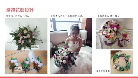 竹攸。日青 - 課製捧花、胸花