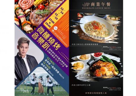 跳舞鯨魚工作室 - 於板橋凱撒大飯店設計之電子看板LCD 跳舞鯨魚工作室 - 於板橋凱撒大飯店設計之電子看板LCD