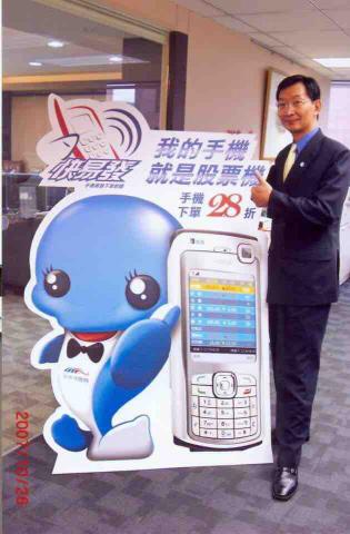 仝家駿 - 任職證券公司總經理相片