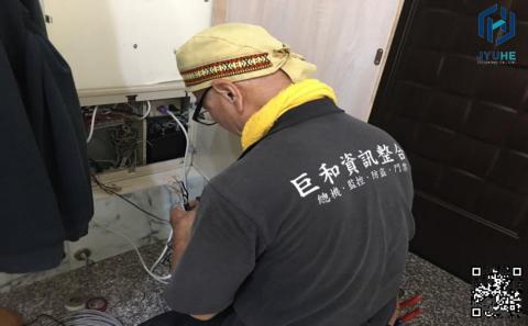 巨和科技有限公司 - 台中-弱電工程配線