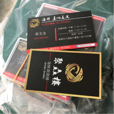 仩凱設計有限公司 - 名片設計 仩凱設計有限公司 - 名片設計