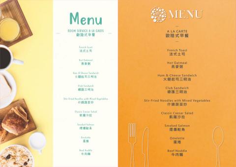 跳舞鯨魚工作室 - 於板橋凱撒大飯店設計之MENU(左未使用) 跳舞鯨魚工作室 - 於板橋凱撒大飯店設計之MENU(左未使用)