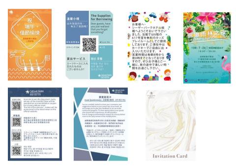 跳舞鯨魚工作室 - 於板橋凱撒大飯店設計之小卡 跳舞鯨魚工作室 - 於板橋凱撒大飯店設計之小卡