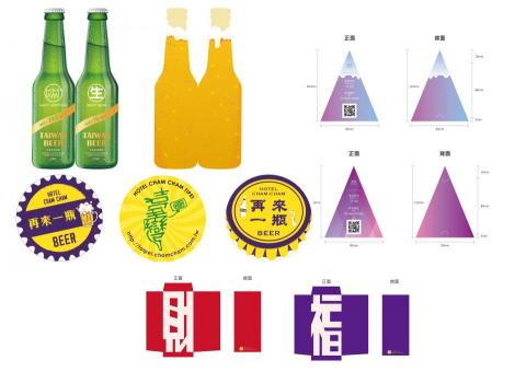 跳舞鯨魚工作室 - 台北趣淘漫旅啤酒造型生日卡片,磁鐵造型開瓶器,房卡套,紅包 跳舞鯨魚工作室 - 台北趣淘漫旅啤酒造型生日卡片,磁鐵造型開瓶器,房卡套,紅包