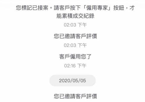 卓永顧問 - 
