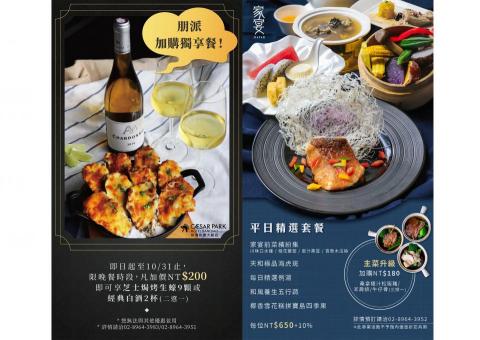 跳舞鯨魚工作室 - 於板橋凱撒大飯店設計之電子看板LCD 跳舞鯨魚工作室 - 於板橋凱撒大飯店設計之電子看板LCD