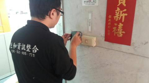 巨和科技有限公司 - 台中-門禁系統安裝