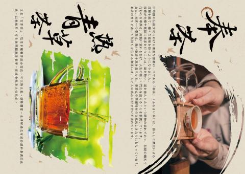 跳舞鯨魚工作室 - 於板橋凱撒大飯店設計之電子說明 跳舞鯨魚工作室 - 於板橋凱撒大飯店設計之電子說明