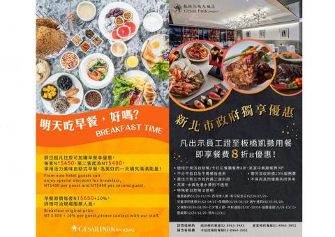 跳舞鯨魚工作室 - 於板橋凱撒大飯店設計之電子看板LCD 跳舞鯨魚工作室 - 於板橋凱撒大飯店設計之電子看板LCD