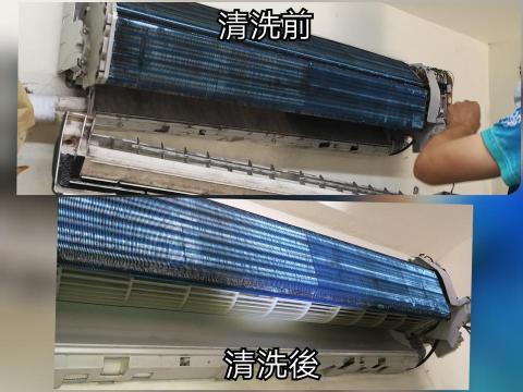 管愛淨 - 冷氣機清洗 管愛淨 - 冷氣機清洗