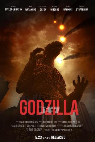 巫雅玲 - 電影海報特效