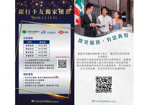 跳舞鯨魚工作室 - 於板橋凱撒大飯店設計之電子看板LCD 跳舞鯨魚工作室 - 於板橋凱撒大飯店設計之電子看板LCD