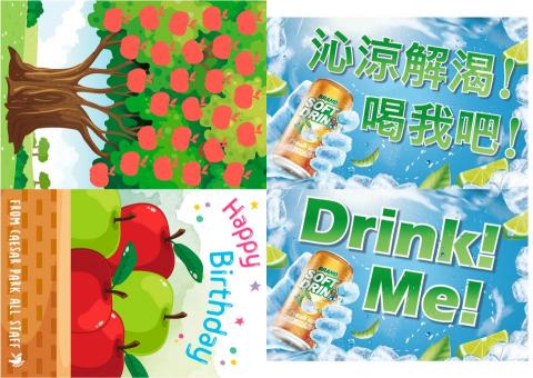 跳舞鯨魚工作室 - 左為於板橋凱撒大飯店設計之總經理生日卡片
右為於板橋凱撒大飯店設計之飲料看板 跳舞鯨魚工作室 - 左為於板橋凱撒大飯店設計之總經理生日卡片
右為於板橋凱撒大飯店設計之飲料看板