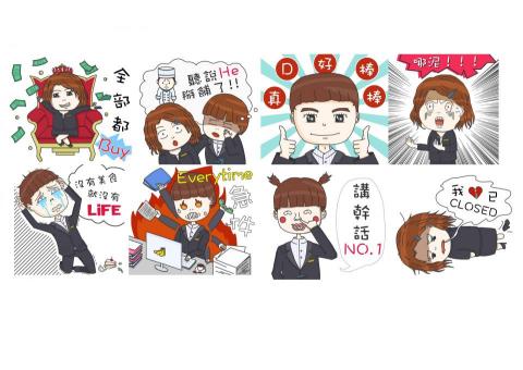 跳舞鯨魚工作室 - 於板橋凱撒大飯店設計之Line貼圖(棄案未使用) 跳舞鯨魚工作室 - 於板橋凱撒大飯店設計之Line貼圖(棄案未使用)