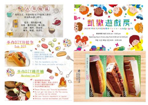 跳舞鯨魚工作室 - 於板橋凱撒大飯店設計說明看板 跳舞鯨魚工作室 - 於板橋凱撒大飯店設計說明看板