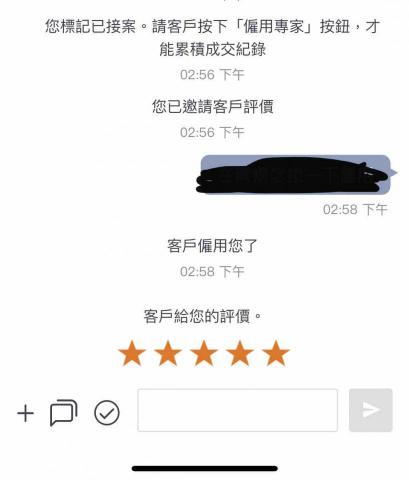 卓永顧問 - 