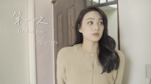 樓格影像工作室 - Amy Liu <第一次The first time> MV
第一次勇敢
踏出第一步

導演Directer : 黃敏茜
攝影D.O.P：朱偉祥
攝影助理Assistant :李璟
剪接editor：黃敏茜
燈光師gaffer ：黃冠諺
調光Colorist：黃敏茜
手寫字設計：李昭儀