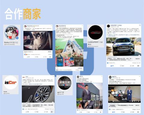 名將行銷 - 名將行銷合作商家