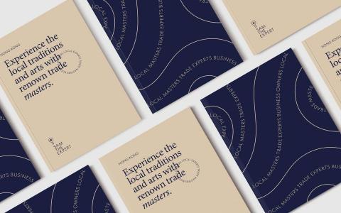 烈火設計製作 -  烈火設計製作 -