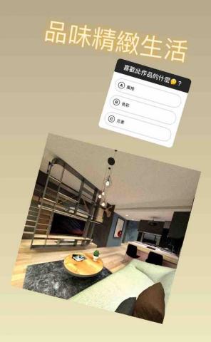 W-House - 小資空間的設計概念～