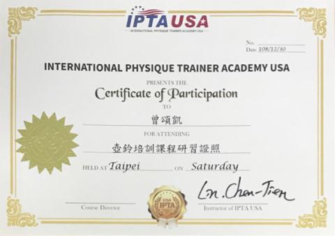 營業據點 -  壺鈴 營業據點 -  壺鈴