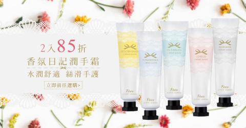 陳怡如 - Banner設計