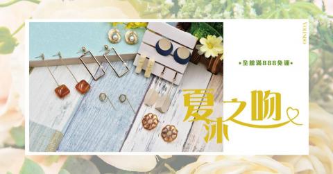 陳怡如 - 商品拍攝、後製修圖、Banner設計