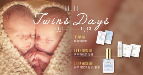 陳怡如 - Banner設計