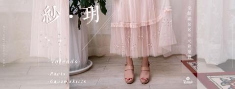 陳怡如 - Banner設計