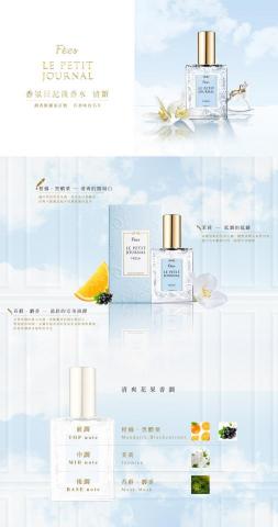 陳怡如 - EDM設計