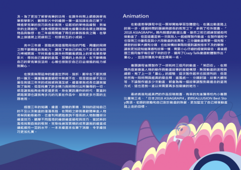 黃靖媛 - 平面設計
