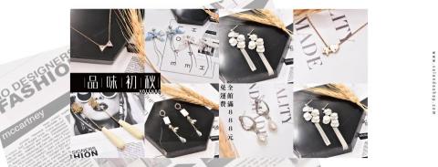 陳怡如 - 商品拍攝、後製修圖、Banner設計