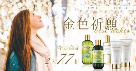 陳怡如 - Banner設計