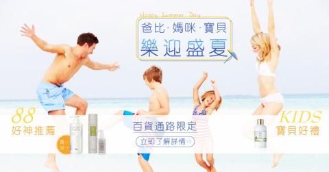 陳怡如 - Banner設計