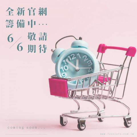 陳怡如 - 後製修圖、Banner設計