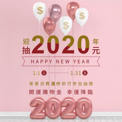 陳怡如 - Banner設計