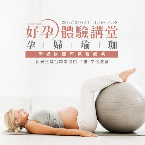 陳怡如 - Banner設計