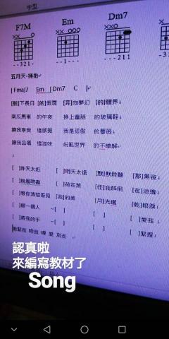 樊凡 - 編寫教材