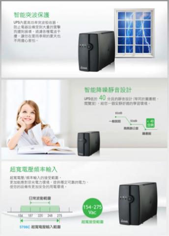 蘇小東 - 網路產品介紹設計