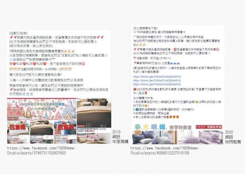 Ophira SYU - 線上販售