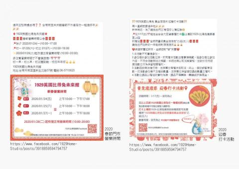 Ophira SYU - 社群活動公告