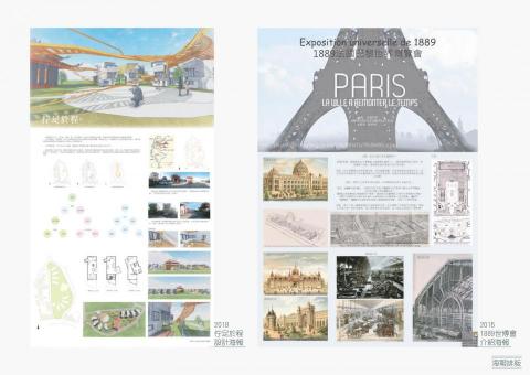 Ophira SYU - 海報設計