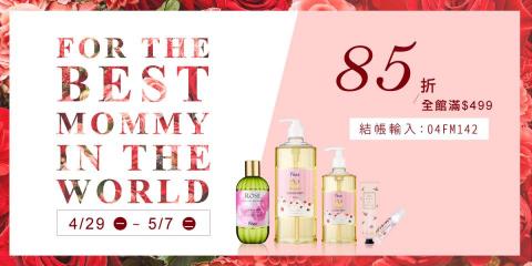 陳怡如 - Banner設計